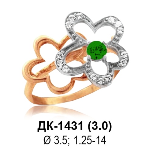 Кольцо ДК-1431 восковка