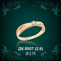 Кольцо "Одинарка" ДК-5007 восковка