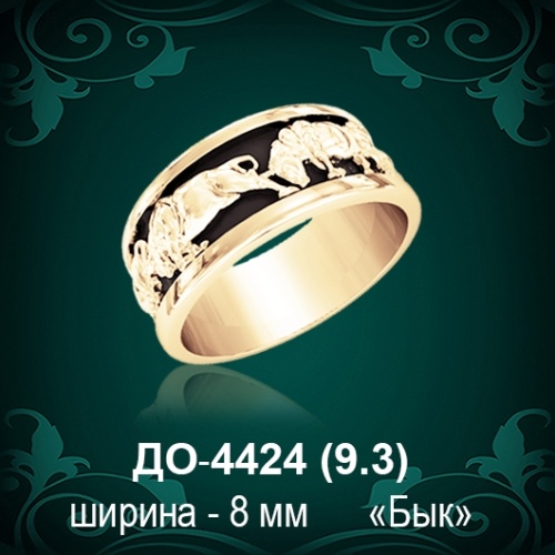 Обручальное кольцо ДО-4424 восковка