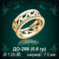 Обручальное кольцо ДО-286 восковка 