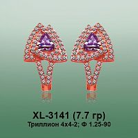 Серьги XL-3141 опока