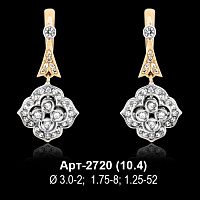Серьги "Висячие" Арт-2720 восковка