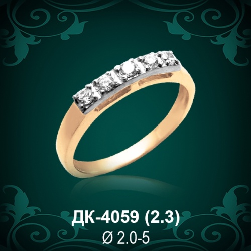 Кольцо "Дорожка" ДК-4059 восковка