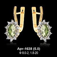 Серьги Арт-1638 восковка