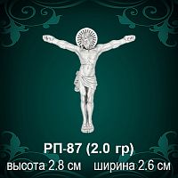 Распятие РП-87 восковка