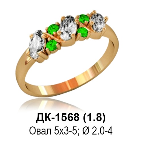 Кольцо ДК-1568 восковка