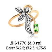 Кольцо ДК-1770 восковка