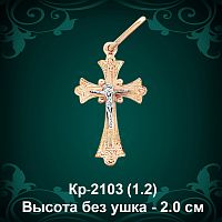 Крестик Кр-2103 восковка 