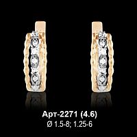 Серьги Арт-2271 восковка