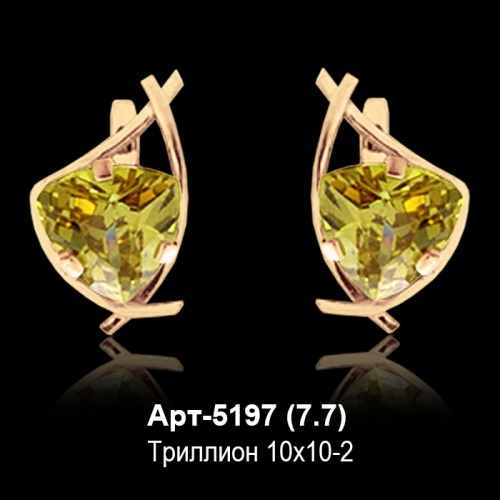 Серьги "С крупным камнем" Арт-5197 восковка Серьги "С крупным камнем" Арт-5197 восковка