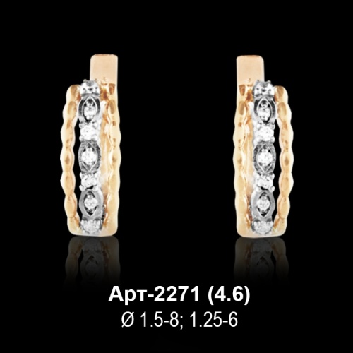 Серьги Арт-2271 восковка
