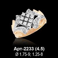 Кольцо Арт-2233 восковка