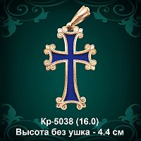 Крестик Кр-5038 (2) восковка 