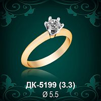 Кольцо "Одинарка" ДК-5199 восковка