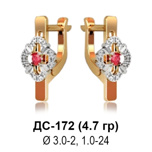Серьги ДС-172 восковка