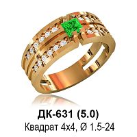 Кольцо ДК-631 восковка