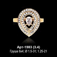 Кольцо Арт-1983 восковка