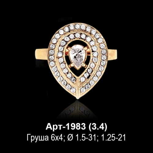 Кольцо Арт-1983 восковка Кольцо Арт-1983 восковка