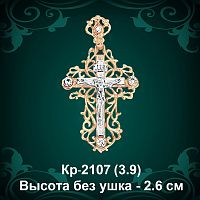 Крестик Кр-2107 восковка 