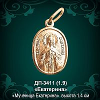 Подвеска Икона "Екатерина" ДП-3411 восковка