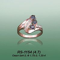 Carates RS-1154 опока