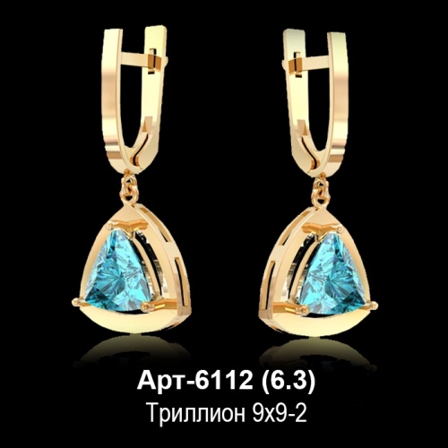 Серьги "Висячие" Арт-6112 восковка