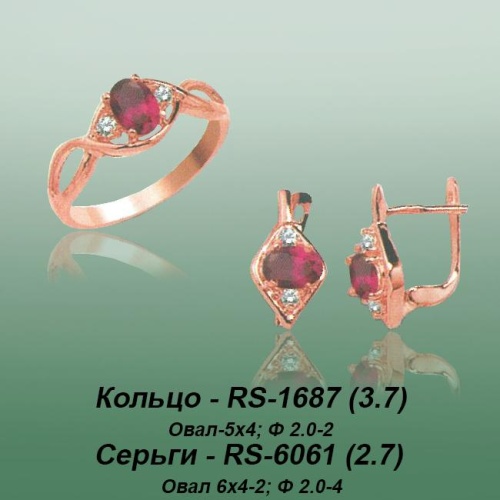 Carates RS-1687 RS-6061 опока Carates RS-1687 RS-6061 опока