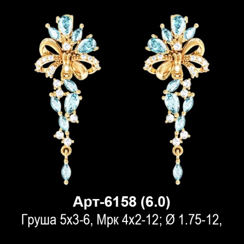 Серьги "Висячие, Бантики" Арт-6158 восковка