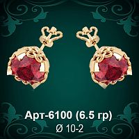 Серьги "Гвоздики" Арт-6100 восковка