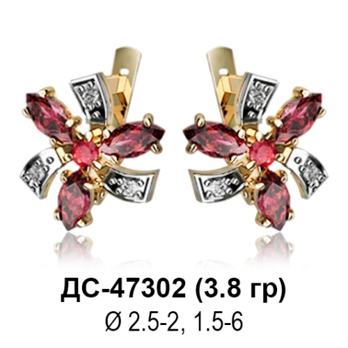 Серьги ДС-47302 восковка Серьги ДС-47302 восковка