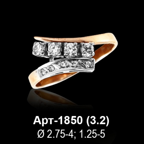Кольцо Арт-1850 восковка