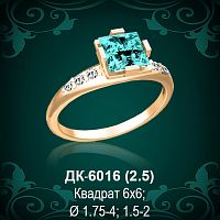 Кольцо "Одинарка с россыпью" ДК-6016 восковка