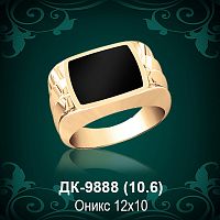 Мужской перстень ДК-9888 восковка