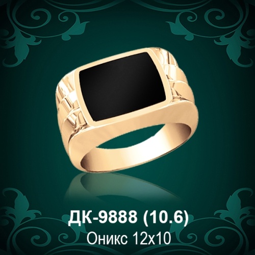 Мужской перстень ДК-9888 восковка Мужской перстень ДК-9888 восковка