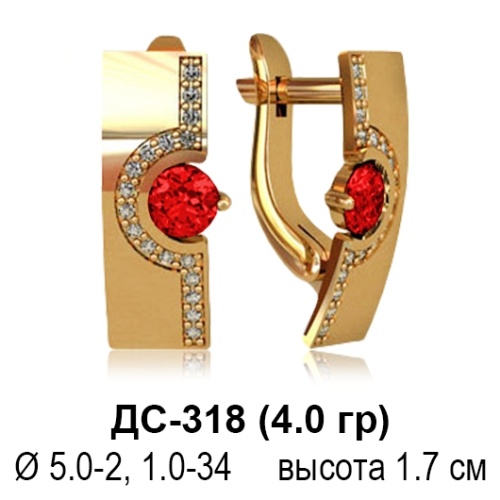 Серьги ДС-318 восковка