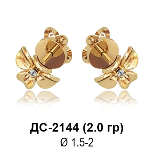 Серьги "Гвоздики" ДС-2144 восковка