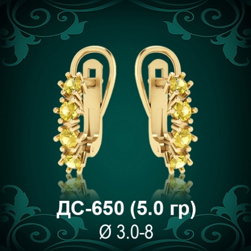 Серьги "Дорожка" ДС-650 восковка