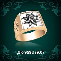 Мужской перстень "Алатырь" ДК-9593 восковка