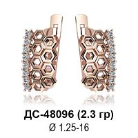 Серьги ДС-48096 восковка