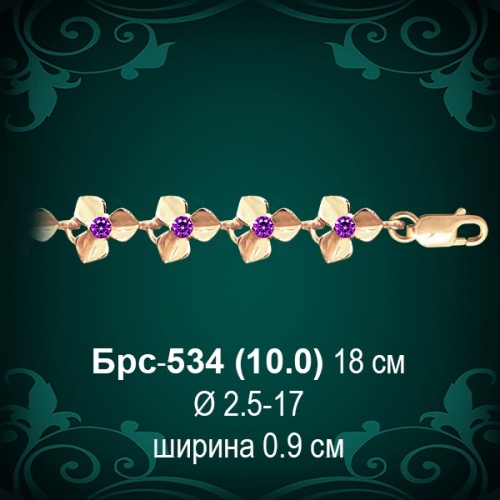 Браслет Женский Брс-534 восковка