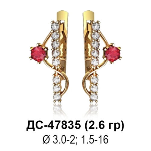 Серьги ДС-47835 восковка Серьги ДС-47835 восковка