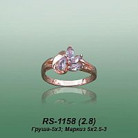 Carates RS-1158 опока