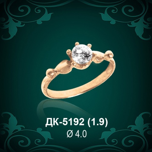 Кольцо "Одинарка" ДК-5192 восковка