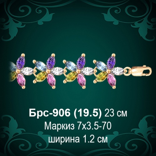 Браслет Женский Брс-906 восковка Браслет Женский Брс-906 восковка