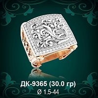 Мужской перстень ДК-9365 восковка