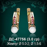 Серьги "С Жемчугом" ДС-47756 восковка