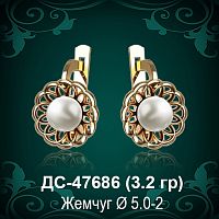 Серьги "С Жемчугом" ДС-47686 восковка