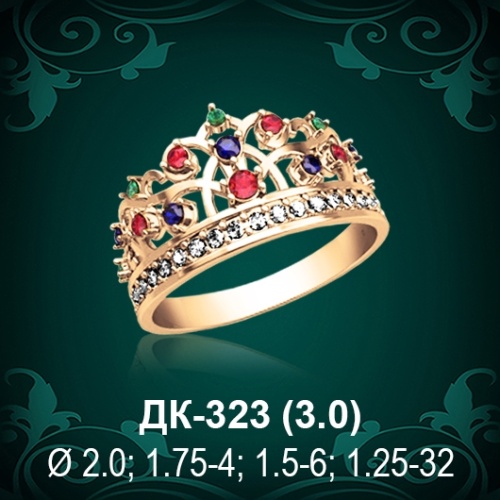 Кольцо "Корона" ДК-323 восковка