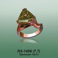 Carates RS-1458 опока