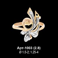 Кольцо Арт-1003 восковка